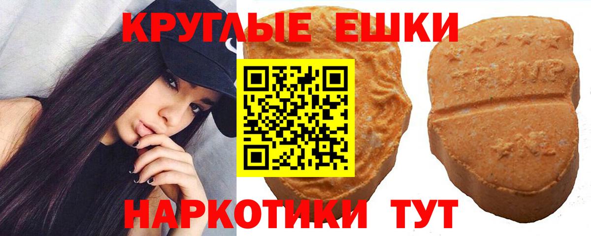 Экстази Дубай  Вход с VPN  ЭКСТАЗИ  Югорск  ЭКСТАЗИ Дубай 