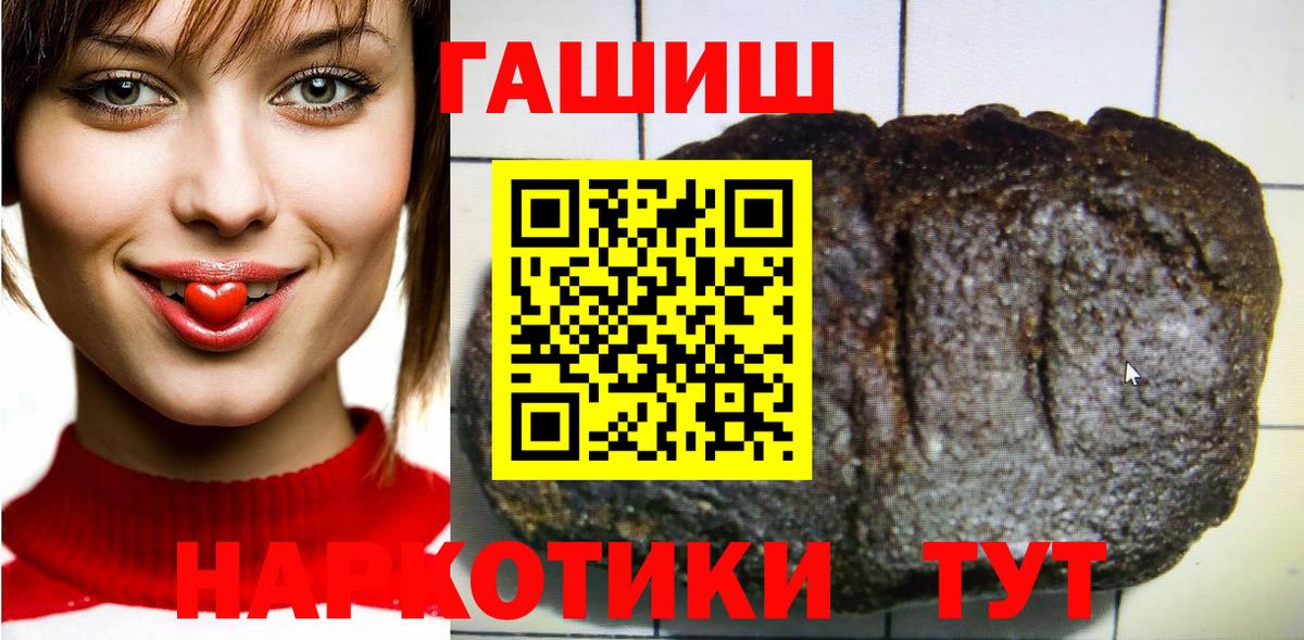 ГАШ Cannabis Югорск