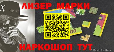 ПСИЛОЦИБИНОВЫЕ ГРИБЫ Усть-Илимск