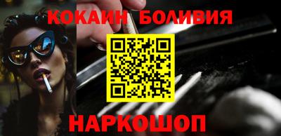 героин Уссурийск