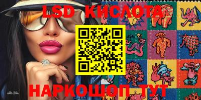 ПСИЛОЦИБИНОВЫЕ ГРИБЫ Усть-Илимск