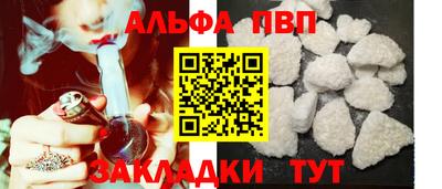 ПСИЛОЦИБИНОВЫЕ ГРИБЫ Усть-Илимск
