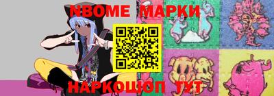 ПСИЛОЦИБИНОВЫЕ ГРИБЫ Усть-Илимск