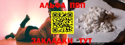 ПСИЛОЦИБИНОВЫЕ ГРИБЫ Усть-Илимск