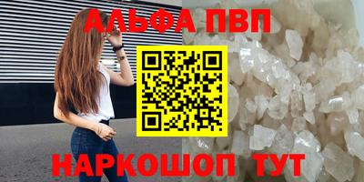 ПСИЛОЦИБИНОВЫЕ ГРИБЫ Усть-Илимск