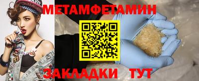 MDMA Усть-Джегута