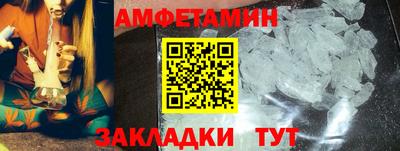 ПСИЛОЦИБИНОВЫЕ ГРИБЫ Усть-Илимск