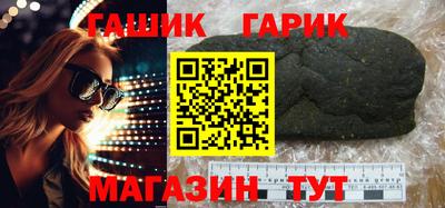 героин Уссурийск