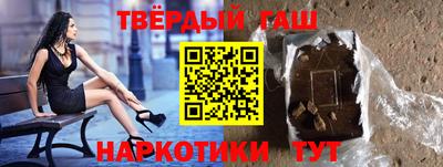 героин Уссурийск