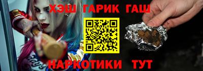 героин Уссурийск