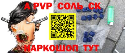 героин Уссурийск