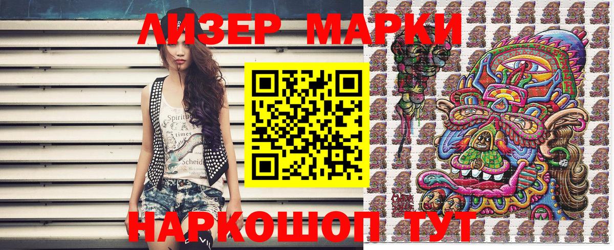Югорск  Марки NBOMe 1,8мг  Вход с VPN 