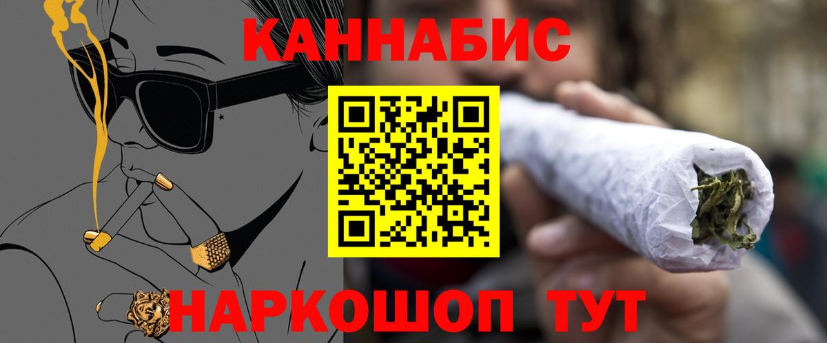 Бошки марихуана Bruce Banner  Бошки марихуана сатива  Югорск  Вход с VPN 